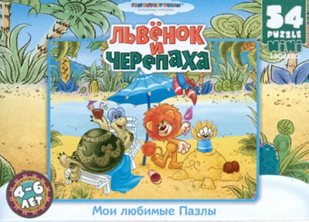 Пазл Astrel Games 10760 Львенок